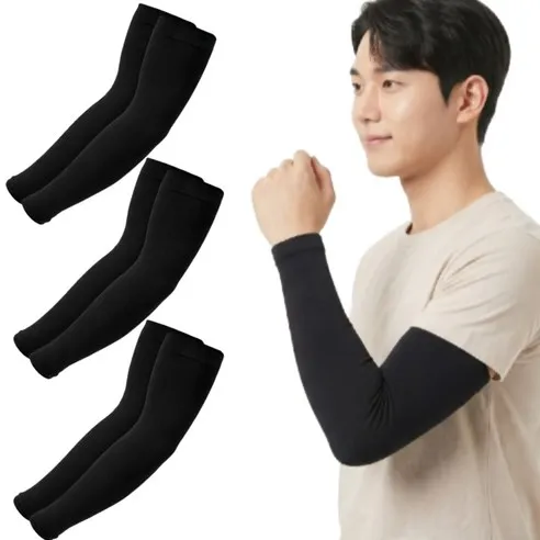 무드암 무지 팔토시 쿨토시