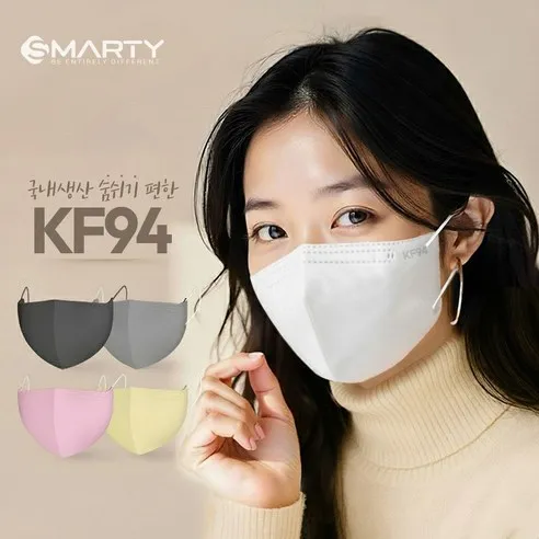 스마티 국내산 KF94 숨쉬기 편한 새부리형 마스크 대형